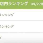 ヒメ日記 2025/09/27 19:55 投稿 ひびき 英乃國屋
