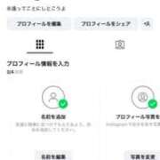 ヒメ日記 2025/10/20 20:24 投稿 ひびき 英乃國屋