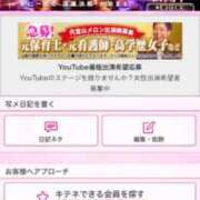 ひびき なんなら 英乃國屋