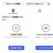 ひびき Instagram 英乃國屋