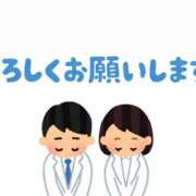 ヒメ日記 2026/01/30 13:55 投稿 ひびき 英乃國屋