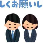 ヒメ日記 2026/08/16 15:38 投稿 ひびき 英乃國屋