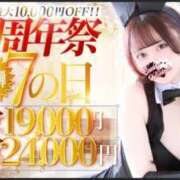 ヒメ日記 2025/09/17 11:07 投稿 ココロ バニーコレクション千葉栄町店