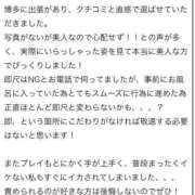 ヒメ日記 2025/06/25 01:51 投稿 うた♡超絶カワイイ小柄細身美女♡ 即生専門店ゴッドパイ