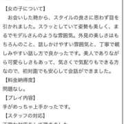 ヒメ日記 2025/06/26 12:30 投稿 うた♡超絶カワイイ小柄細身美女♡ 即生専門店ゴッドパイ