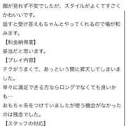 ヒメ日記 2025/08/27 16:21 投稿 うた♡超絶カワイイ小柄細身美女♡ 即生専門店ゴッドパイ