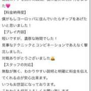 ヒメ日記 2025/09/02 00:44 投稿 うた♡超絶カワイイ小柄細身美女♡ 即生専門店ゴッドパイ