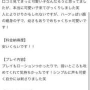 ヒメ日記 2025/09/14 05:17 投稿 うた♡超絶カワイイ小柄細身美女♡ 即生専門店ゴッドパイ