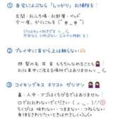 ヒメ日記 2025/10/01 12:54 投稿 うた♡超絶カワイイ小柄細身美女♡ 即生専門店ゴッドパイ