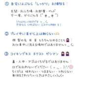 ヒメ日記 2025/10/07 22:29 投稿 うた♡超絶カワイイ小柄細身美女♡ 即生専門店ゴッドパイ