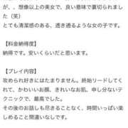 ヒメ日記 2025/11/29 21:36 投稿 うた♡超絶カワイイ小柄細身美女♡ 即生専門店ゴッドパイ