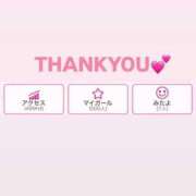 ヒメ日記 2025/07/02 22:25 投稿 なずな バカンス学園　谷九校