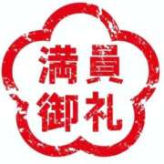 ヒメ日記 2026/04/30 10:12 投稿 はるな 鶯谷デリヘル倶楽部