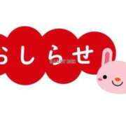 ヒメ日記 2026/05/14 19:32 投稿 はるな 鶯谷デリヘル倶楽部