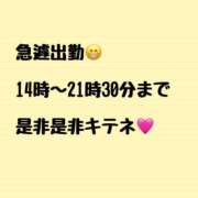 ヒメ日記 2025/05/06 12:46 投稿 まなみ デリピン　ハワイ