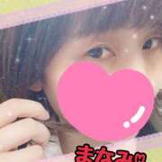 ヒメ日記 2025/05/09 08:46 投稿 まなみ デリピン　ハワイ