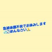 ヒメ日記 2025/05/15 10:45 投稿 まなみ デリピン　ハワイ