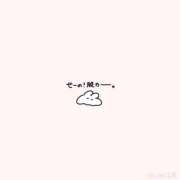 ヒメ日記 2025/09/27 00:25 投稿 かごめ ビデオDEはんど 名古屋校