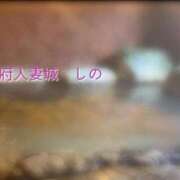 ヒメ日記 2025/06/08 12:54 投稿 しの 甲府人妻城