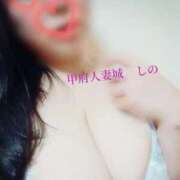 ヒメ日記 2025/06/23 12:41 投稿 しの 甲府人妻城