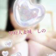 ヒメ日記 2025/07/15 00:52 投稿 しの 甲府人妻城