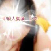 ヒメ日記 2025/10/07 01:11 投稿 しの 甲府人妻城