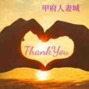 しの ２５日のお礼です💌新規様🎀｡･ﾟ♡ 甲府人妻城