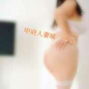 しの ありがとう😌💞 甲府人妻城