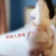 ヒメ日記 2025/12/30 21:00 投稿 しの 甲府人妻城