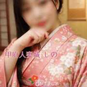 ヒメ日記 2026/01/03 19:10 投稿 しの 甲府人妻城