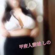 ヒメ日記 2026/01/07 07:30 投稿 しの 甲府人妻城