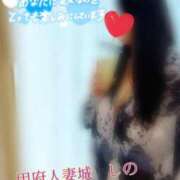 ヒメ日記 2026/02/04 12:30 投稿 しの 甲府人妻城