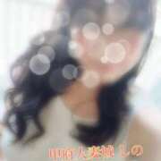 ヒメ日記 2026/02/25 13:35 投稿 しの 甲府人妻城