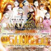 ヒメ日記 2026/03/01 04:15 投稿 しの 甲府人妻城