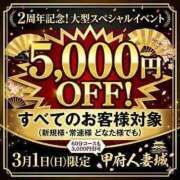 ヒメ日記 2026/03/01 15:02 投稿 しの 甲府人妻城