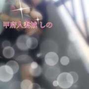 しの 甲府行きまぁす🗻 甲府人妻城