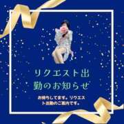 ヒメ日記 2025/06/15 08:18 投稿 武田(たけだ) 八王子人妻城