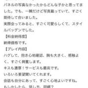 ひめか クチコミありがとう！！ ダイスキ