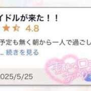 ヒメ日記 2025/05/28 20:34 投稿 みるあ ピンクコレクション大阪