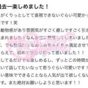 ヒメ日記 2025/06/23 20:33 投稿 みるあ ピンクコレクション大阪