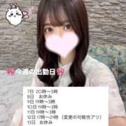 ヒメ日記 2025/07/06 22:11 投稿 みるあ ピンクコレクション大阪