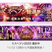 ヒメ日記 2025/11/10 18:00 投稿 みるあ ピンクコレクション大阪