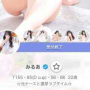 ヒメ日記 2025/11/13 23:24 投稿 みるあ ピンクコレクション大阪