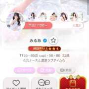 ヒメ日記 2025/12/20 13:31 投稿 みるあ ピンクコレクション大阪