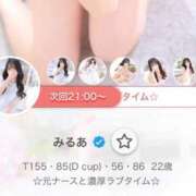 ヒメ日記 2026/01/18 16:37 投稿 みるあ ピンクコレクション大阪