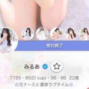 ヒメ日記 2026/01/25 21:17 投稿 みるあ ピンクコレクション大阪