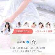 ヒメ日記 2026/02/02 01:11 投稿 みるあ ピンクコレクション大阪