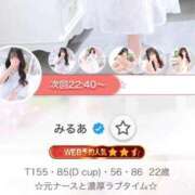 ヒメ日記 2026/01/08 21:42 投稿 みるあ ピンクコレクション尼崎店