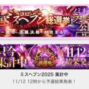 ヒメ日記 2025/11/10 18:02 投稿 みるあ ピンクコレクション大阪キタ店