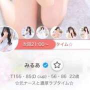 ヒメ日記 2026/01/18 16:26 投稿 みるあ ピンクコレクション大阪キタ店